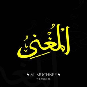 Al Mughnee Love Spells