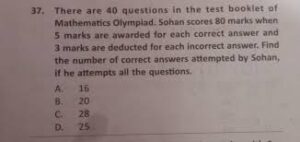 Find The Answer On A Test Spell